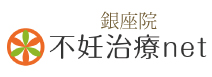 不妊治療ネット、東京都妊活鍼灸、不妊鍼灸