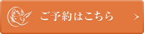 不妊針灸、不妊整体、マタニティマッサージ、不妊整体