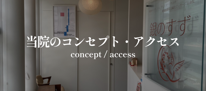 不妊、マタニティ、体外受精、妊婦、卵子の質、妊娠率
