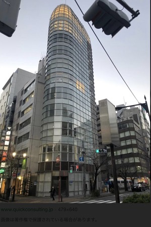 銀のすず、銀座院、不妊鍼灸