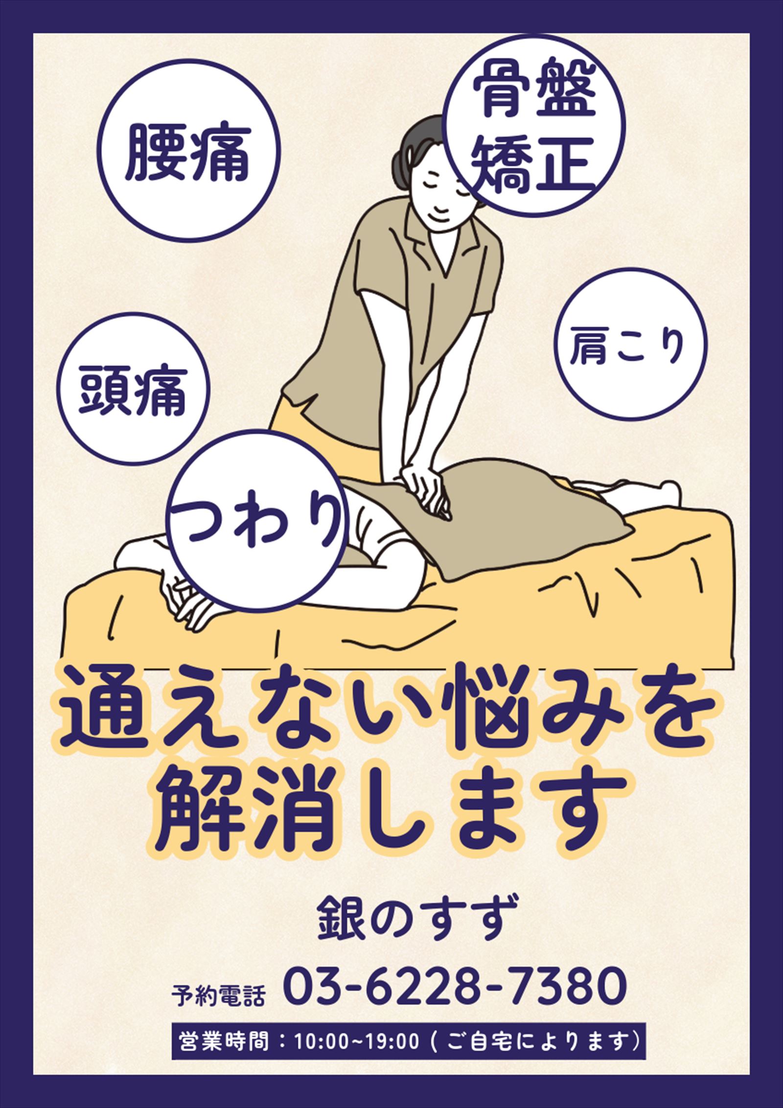 ohshin1_R.jpg(347035 byte)