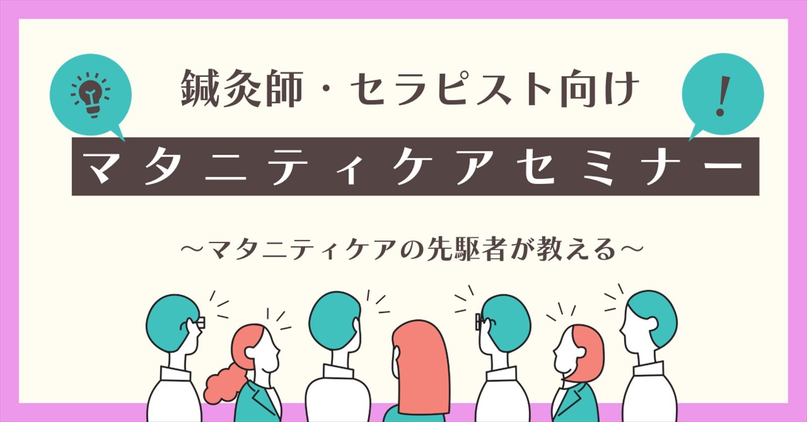つわり、天使のたまご、微弱陣痛、腰痛、肩こり