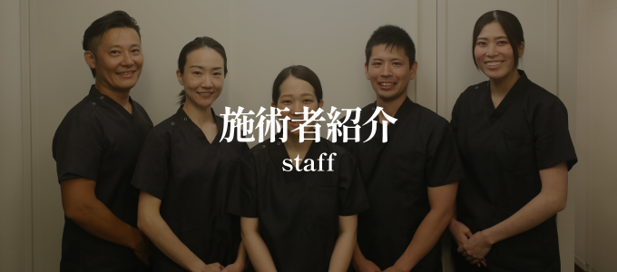 不妊鍼灸、妊活鍼灸、マタニティマッサージ、マタニティ整体"
